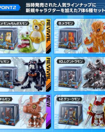 Bandai Online Shop Exclusive - Digimon Adventure - The Digimon New Collection Vol.2