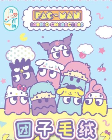 Bandai Namco Pac-Man x Sanrio Characters Plushie Blindbox