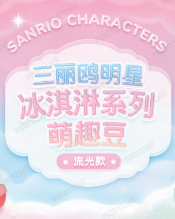 Moetch Mini Sanrio Characters Ice Cream Snowy Series