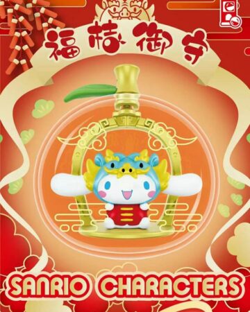Lioh Toys Dragon Year Sanrio Characters in Orange Blindbox