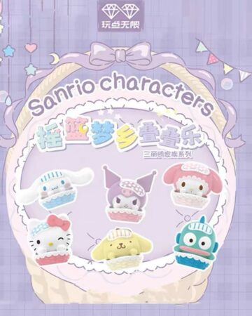 Sanrio Characters Cradle Dreamland Series Blind Bag