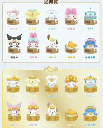 Top Toy Sanrio Characters Hot Spring Series