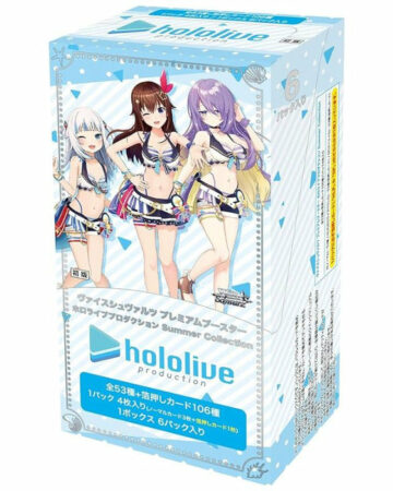(WS) hololive production Summer Collection Premium Booster Box